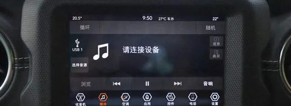 马自达CX-4车载蓝牙怎么连接，CX-4手机互联映射教程