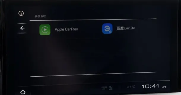 wey vv6的carplay怎么用，vv6 carplay怎么连接