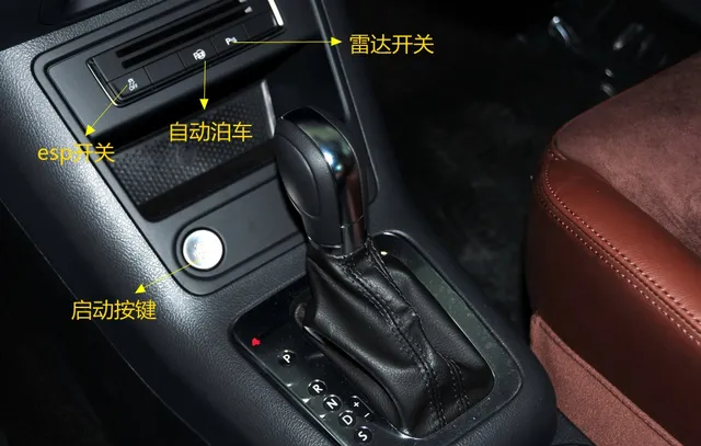 大众途观自动挡挡位图解，途观换挡操作技巧