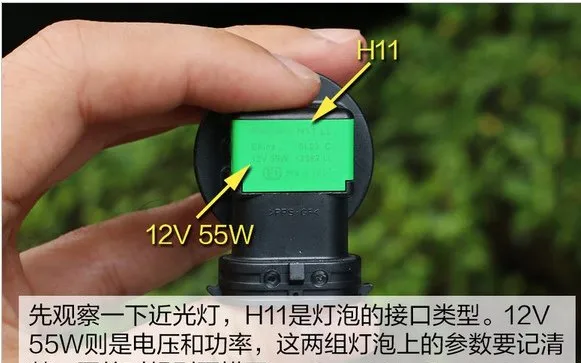 逸动dt大灯型号，逸动dt大灯更换教程