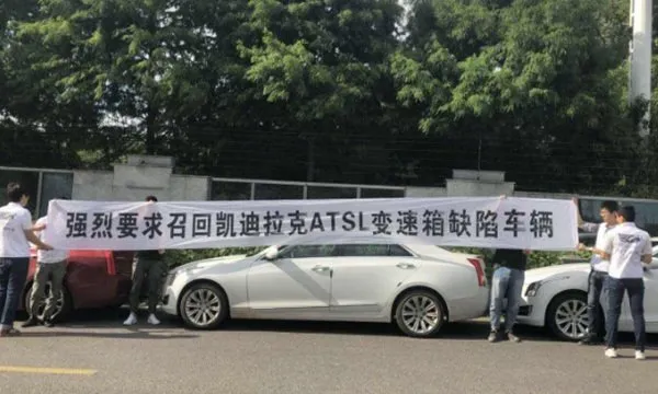 通用回应atsl抖动了吗？凯迪拉克atsl变速箱抖动解决方案