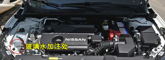 日产轩逸玻璃水怎么加，轩逸玻璃水加注位置及容量