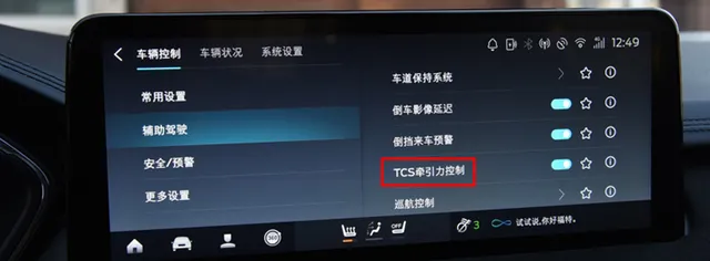 福特锐际ESP开关在哪里，锐际ESP怎么使用