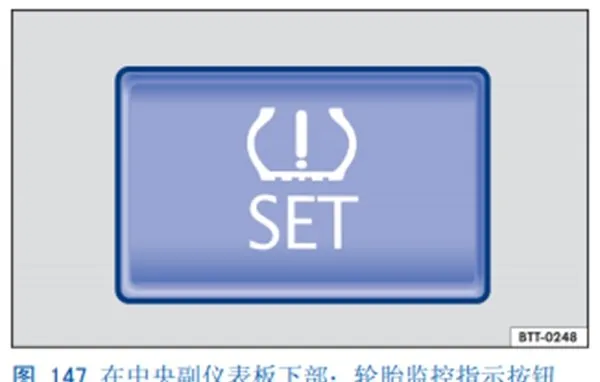 高尔夫胎压消除键在哪，高尔夫胎压灯怎么消除