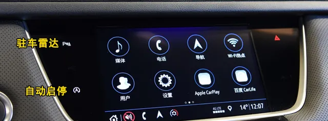 凯迪拉克XT5自动启停怎么用，XT5自动启停开关位置