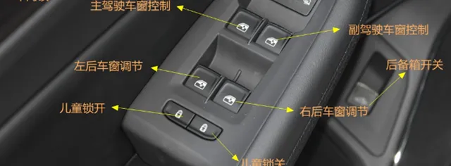 大众辉昂一键升降车窗怎么用，辉昂一键升降激活设置