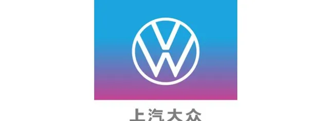 大众超级app有什么用？上汽大众app有什么功能