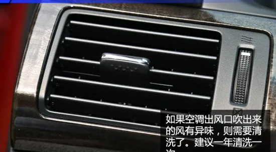 大众速腾空调清洗多少钱，新速腾空调多久清洗