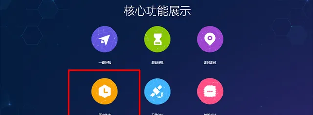 安吉星近期行程没有记录，安吉星的行程记录能删除么