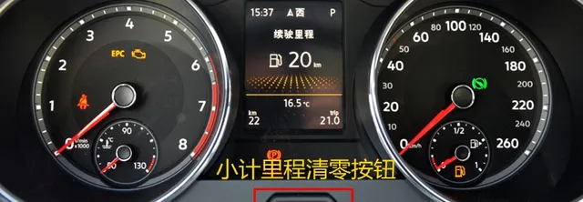 大众途观L里程表怎么清零，途观L水温表多少正常