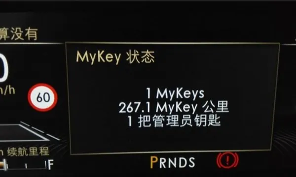 福特MyKey怎么解除教程，只有一把钥匙怎么取消MyKey