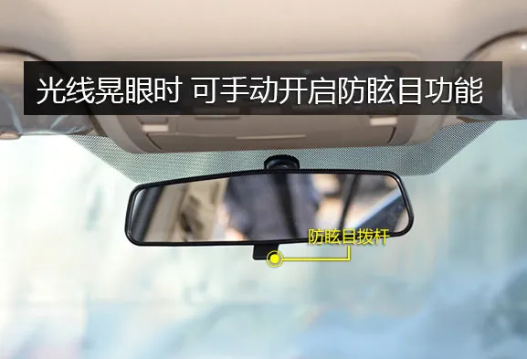 丰田卡罗拉内后视镜拆装，卡罗拉内后视镜怎么拆