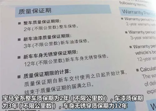 宝马3系保养手册，宝马3系保养一次多少钱