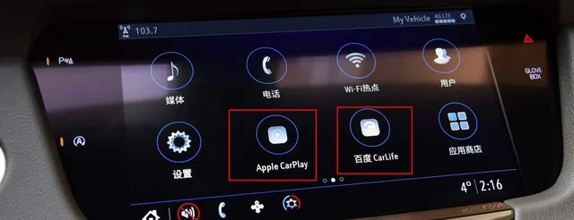 凯迪拉克ct6手机互联怎么用，凯迪拉克ct6carplay怎么用