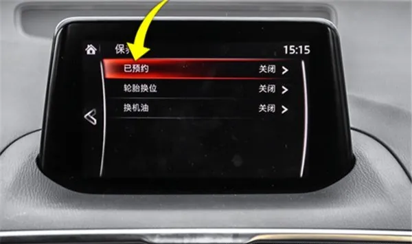 马自达cx5保养灯归零方法，马自达cx5扳手怎么消除