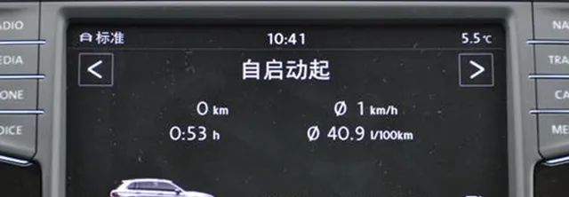 大众途观车载蓝牙怎么连接，途观手机互联映射教程