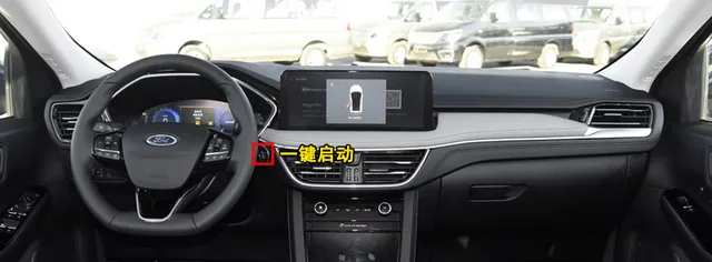 福特锐际一键启动正确使用方法，锐际一键启动说明书