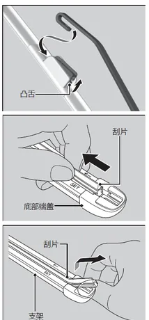 十代思域雨刮器怎么拆，思域雨刮器更换教程