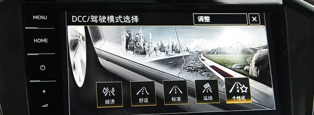 大众CC有几种驾驶模式，大众CC ECO模式省油吗