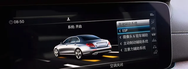 奔驰E260L ESP开关在哪里，E260L ESP怎么使用