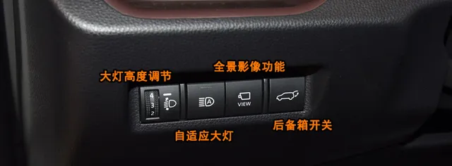 丰田RAV4荣放后备箱怎么开，荣放后备箱开关位置及尺寸容