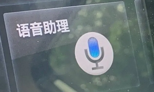 日产车语音喊什么打开？你好日产的唤醒词怎么修改