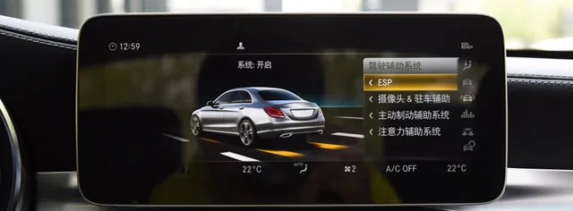 奔驰C300 ESP开关在哪里，C300 ESP怎么使用