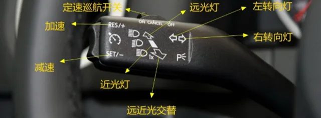 大众捷达定速巡航怎么用，捷达自动巡航按键图解