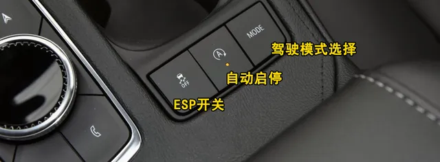 凯迪拉克XT4 ESP开关在哪里，XT4 ESP怎么使用