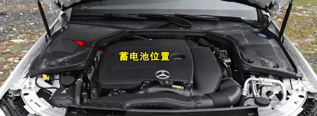 奔驰C260L电瓶品牌型号，C260L蓄电池怎么更换教程