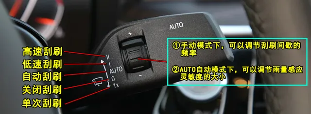 宝马3系感应雨刷怎么用，3系后雨刮怎么开启