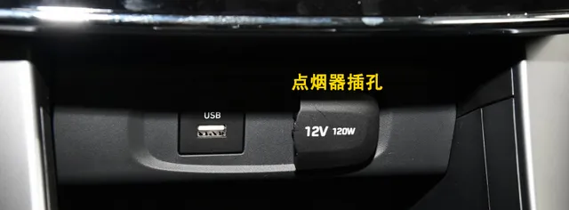 现代ix25点烟器怎么用，ix25点烟器保险丝位置
