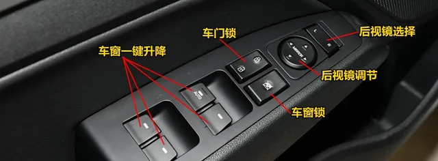 现代领动后视镜怎么调节，领动倒车镜怎么加热