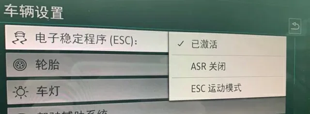 大众途铠ESP开关在哪里，T-Cross ESP怎么使用