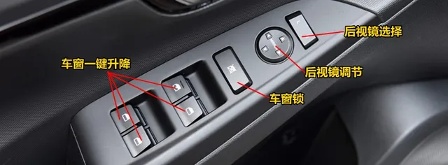 现代逸行一键升降车窗怎么用，逸行一键升降激活设置