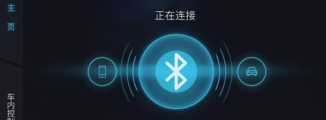 宝马3系车载蓝牙怎么连接，3系手机互联映射教程