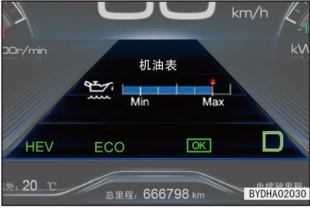 比亚迪秦机油尺在哪，比亚迪秦怎么看机油量