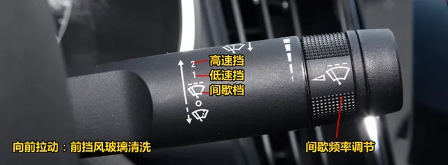 雪佛兰科鲁泽感应雨刷怎么用，科鲁泽后雨刮怎么开启