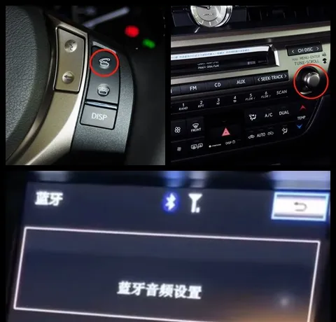 雷克萨斯老款蓝牙教程，蓝牙连上播放不了音乐怎么办