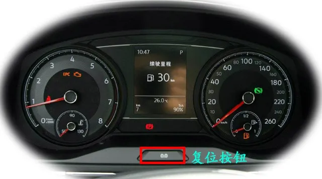 大众凌渡机油手工复位，17款凌渡保养灯归零