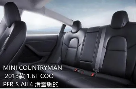 MINI COUNTRYMAN 2013款 1.6T COOPER S All 4 滑雪版的发动机最大扭矩是多少？