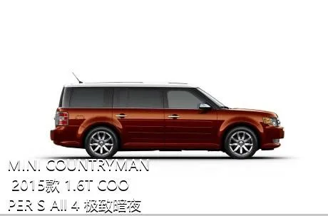 MINI COUNTRYMAN 2015款 1.6T COOPER S All 4 极致暗夜版的发动机供油方式是？
