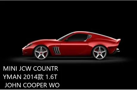 MINI JCW COUNTRYMAN 2014款 1.6T JOHN COOPER WORKS All 4有多宽？
