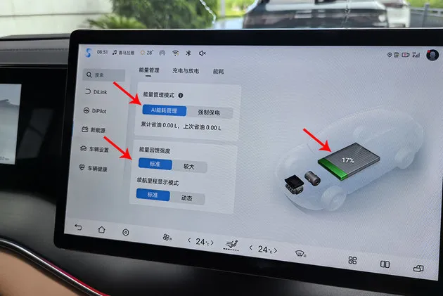 技术含量越高行驶油耗越低 宋L DM-i亏电油耗百公里3.32升挑战成功
