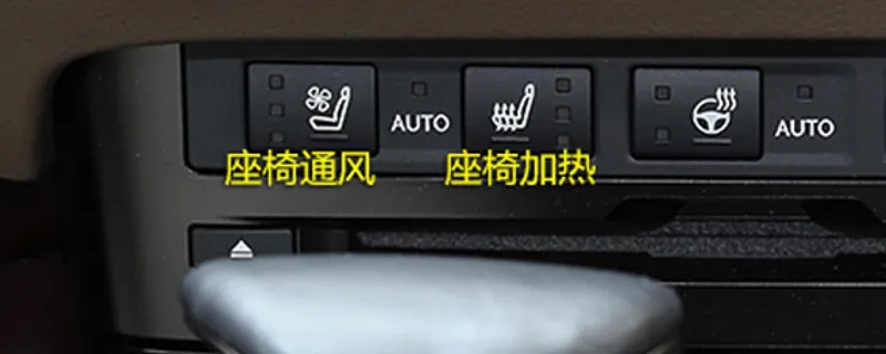 座椅通风是什么意思啊，座椅通风是什么意思