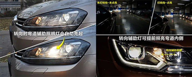 弯道辅助照明灯用途有哪些，弯道辅助照明灯是什么意思