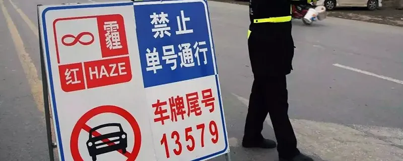 限牌是什么意思，广州番禺限牌吗