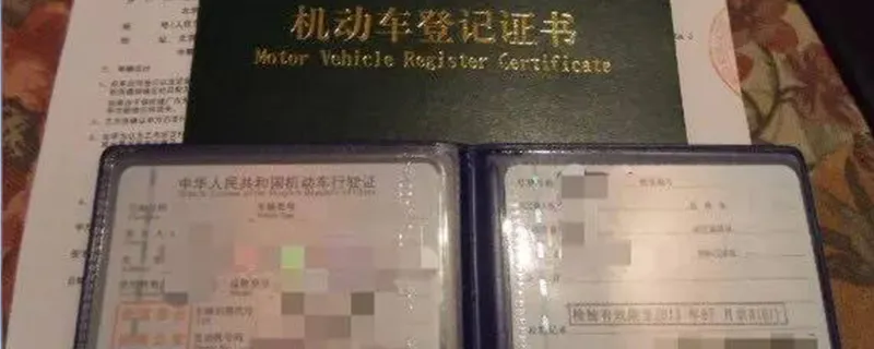 卖车需要什么手续，卖车需要什么手续和流程摩托车