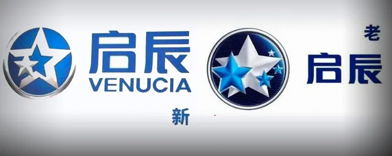东风启辰车系标志大全，东风启辰的标志有几个？