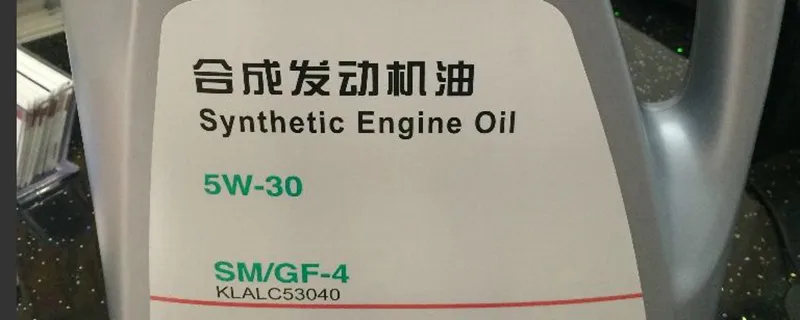 东风日产骐达机油加注量是多少？，骐达用多少型号的全合成机油好